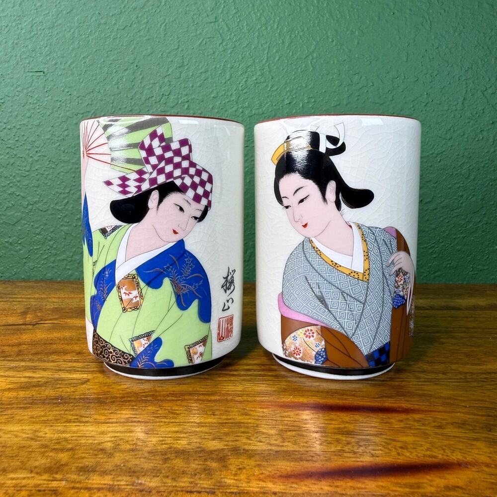 Vintage Geisha Girls Porcelain Cup Set Made in Japan